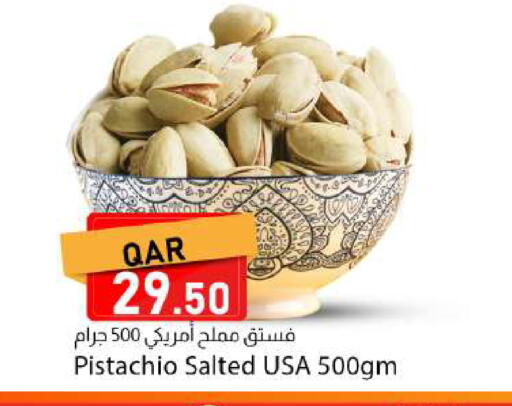 available at دانا ماركت in قطر - الشمال