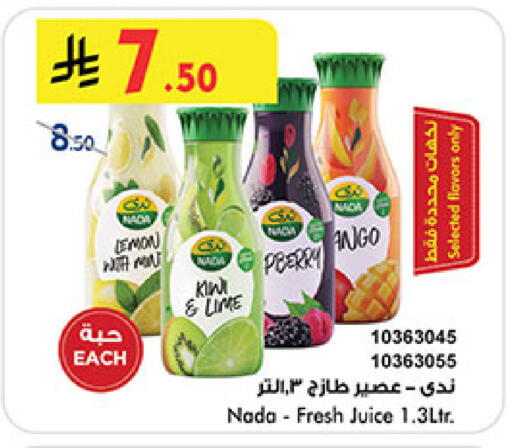 Kiwi available at Bin Dawood in KSA, Saudi Arabia, Saudi - Medina