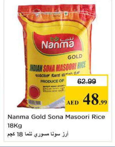available at Nesto Hypermarket in UAE - Abu Dhabi