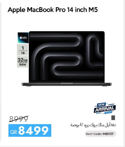 Apple available at آي كونكت in قطر - الخور
