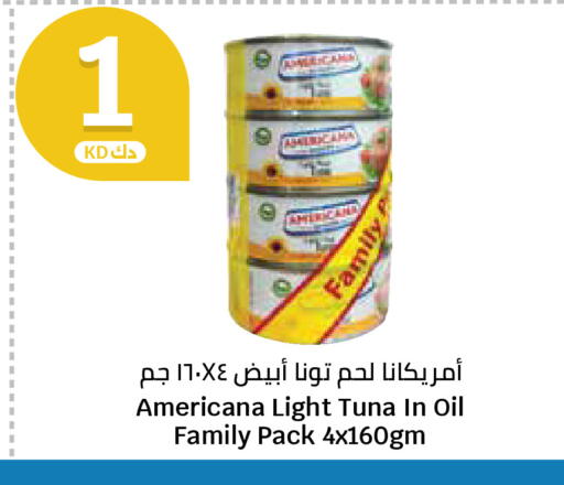 available at City Hypermarket in Kuwait - Kuwait City