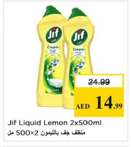 Lemon available at Nesto Hypermarket in UAE - Abu Dhabi