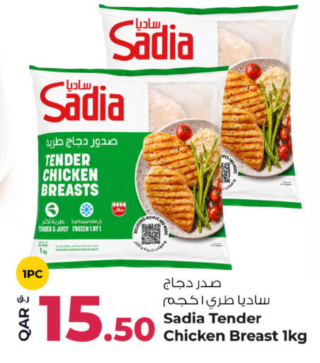 available at Rawabi Hypermarket in Qatar - Al Shamal