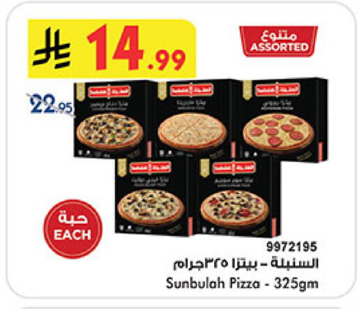 available at Bin Dawood in KSA, Saudi Arabia, Saudi - Medina