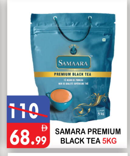 available at United Hypermarket in UAE - Dubai
