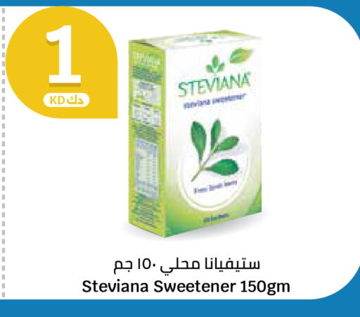 available at City Hypermarket in Kuwait - Kuwait City