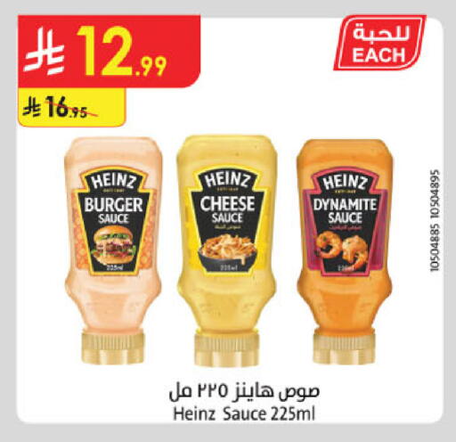 available at Danube in KSA, Saudi Arabia, Saudi - Al-Kharj