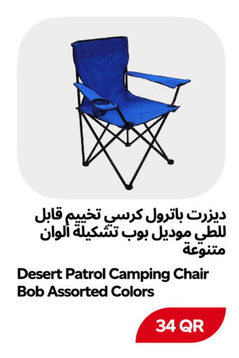 available at Snoomart in Qatar - Al Rayyan