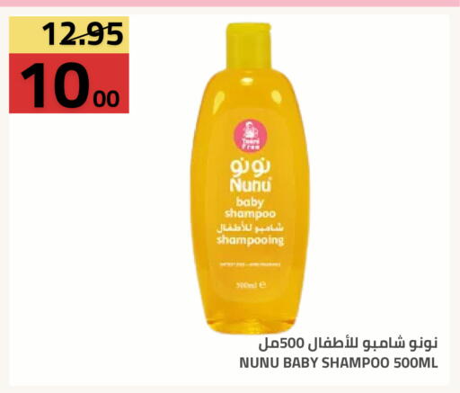 available at Astra Markets in KSA, Saudi Arabia, Saudi - Tabuk