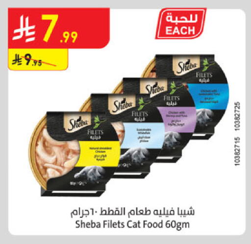 available at Danube in KSA, Saudi Arabia, Saudi - Mecca