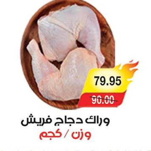 available at آي ماركت in Egypt - القاهرة