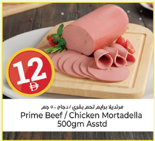 available at Kenz Hypermarket in UAE - Sharjah / Ajman