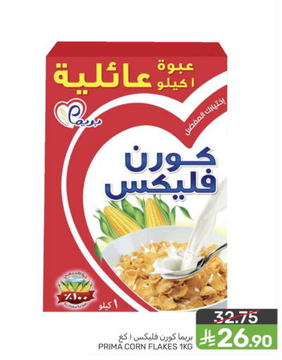 available at Mazaya in KSA, Saudi Arabia, Saudi - Dammam