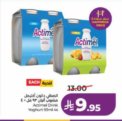 available at LULU Hypermarket in KSA, Saudi Arabia, Saudi - Tabuk