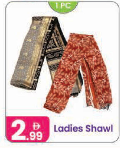 available at النهدة للهدايا in الإمارات العربية المتحدة , الامارات - دبي