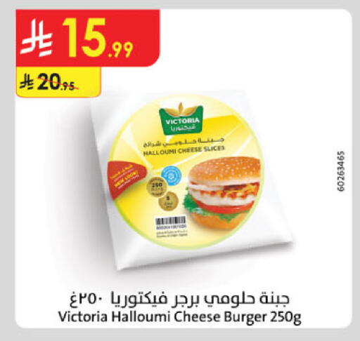 available at Danube in KSA, Saudi Arabia, Saudi - Tabuk
