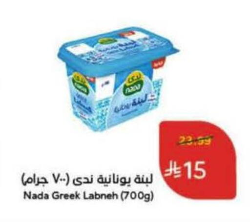 available at هايبر بنده in مملكة العربية السعودية, السعودية, سعودية - الخرج