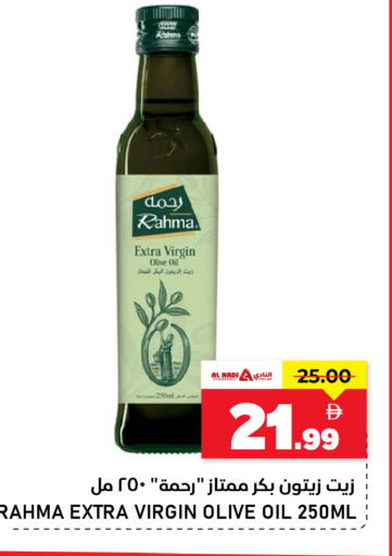 available at AL NADI HYPERMARKET in UAE - Sharjah / Ajman