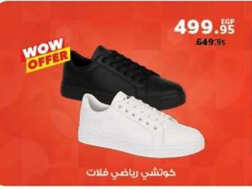 available at بنده in Egypt - القاهرة