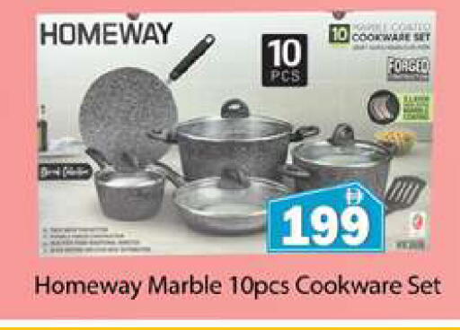 available at Gulf Hypermarket LLC in UAE - Ras al Khaimah
