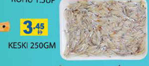 available at Zain Mart Supermarket in UAE - Ras al Khaimah