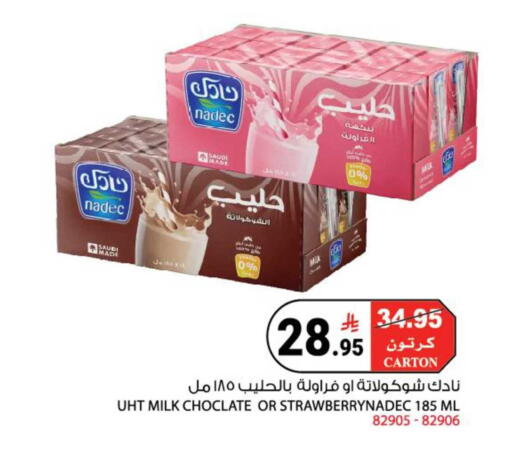 available at هاوس كير in مملكة العربية السعودية, السعودية, سعودية - مكة المكرمة