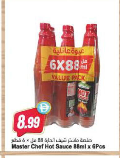 available at Almaya Supermarkets in UAE - Al Ain