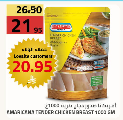 available at Astra Markets in KSA, Saudi Arabia, Saudi - Tabuk