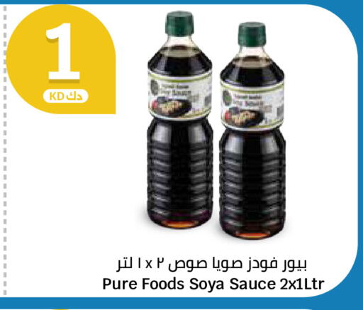 available at City Hypermarket in Kuwait - Kuwait City