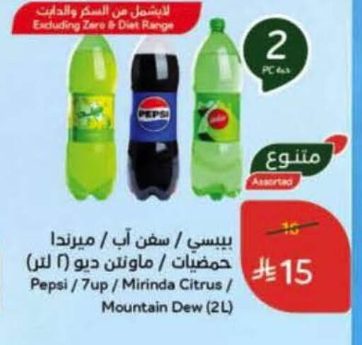 available at هايبر بنده in مملكة العربية السعودية, السعودية, سعودية - المنطقة الشرقية