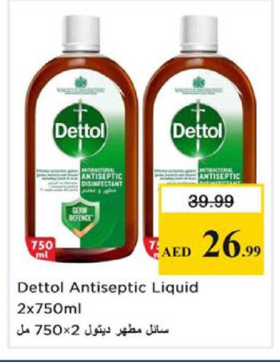 available at Nesto Hypermarket in UAE - Ras al Khaimah