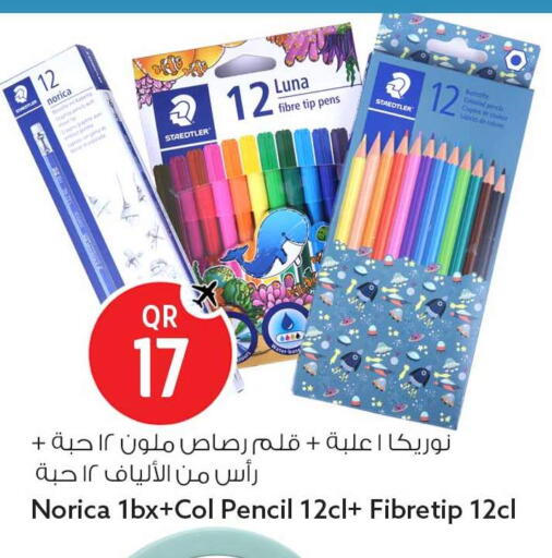 available at Safari Hypermarket in Qatar - Al Rayyan