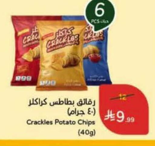 Potato available at هايبر بنده in مملكة العربية السعودية, السعودية, سعودية - جدة
