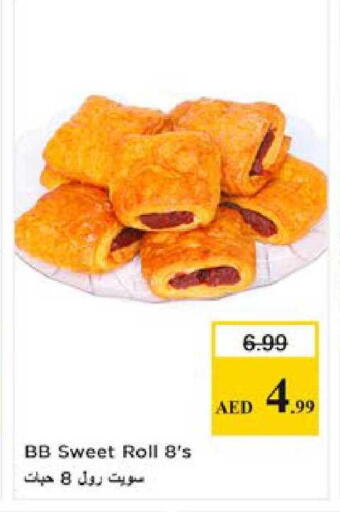available at Nesto Hypermarket in UAE - Dubai