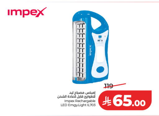 available at LULU Hypermarket in KSA, Saudi Arabia, Saudi - Riyadh