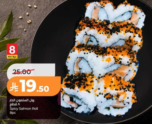 available at LULU Hypermarket in KSA, Saudi Arabia, Saudi - Ta'if