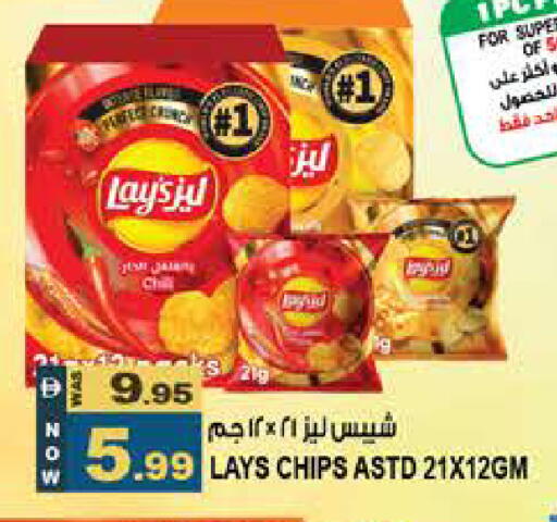 available at Hashim Hypermarket in UAE - Sharjah / Ajman