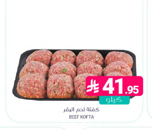 available at Muntazah Markets in KSA, Saudi Arabia, Saudi - Dammam