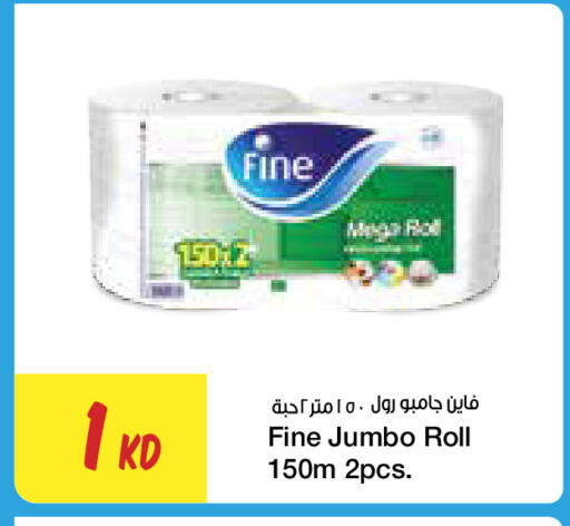 available at City Hypermarket in Kuwait - Kuwait City