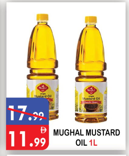 available at United Hypermarket in UAE - Dubai