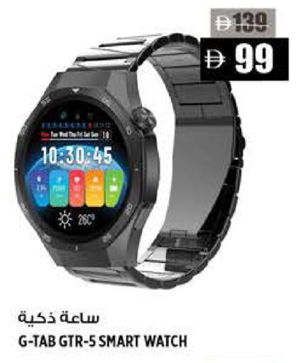 available at هاشم هايبرماركت in الإمارات العربية المتحدة , الامارات - الشارقة / عجمان