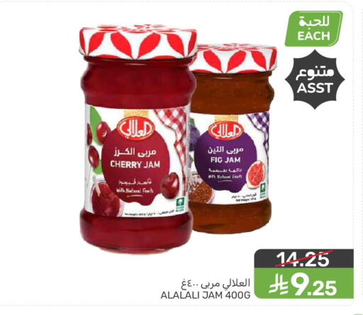 Fig Cherry available at  مـزايــا in مملكة العربية السعودية, السعودية, سعودية - المنطقة الشرقية