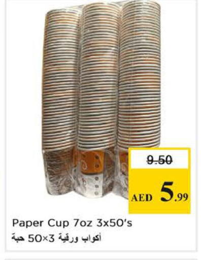 available at Nesto Hypermarket in UAE - Abu Dhabi