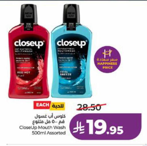 available at LULU Hypermarket in KSA, Saudi Arabia, Saudi - Jeddah