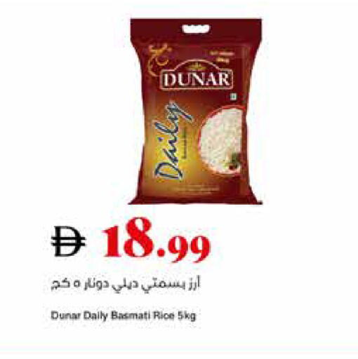 available at Trolleys Supermarket in UAE - Sharjah / Ajman