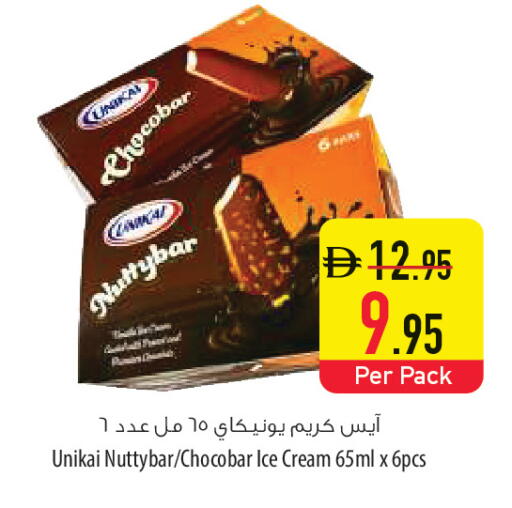 available at السفير ماركت in الإمارات العربية المتحدة , الامارات - أم القيوين‎