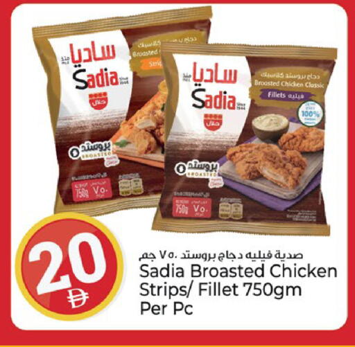available at Kenz Hypermarket in UAE - Sharjah / Ajman