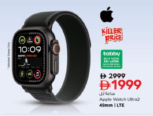 Apple available at نستو هايبرماركت in الإمارات العربية المتحدة , الامارات - الشارقة / عجمان