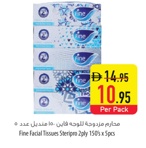 available at السفير ماركت in الإمارات العربية المتحدة , الامارات - أم القيوين‎
