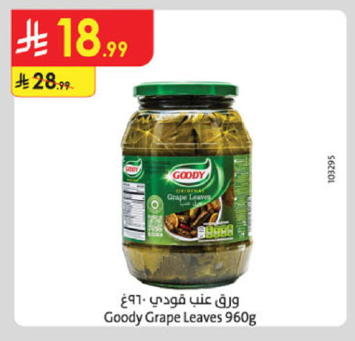 available at الدانوب in مملكة العربية السعودية, السعودية, سعودية - الخرج
